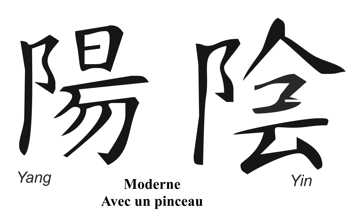 Aïkido logos et symboles