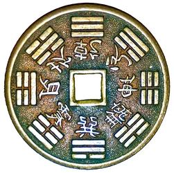 Pièce chinoise ciel terre